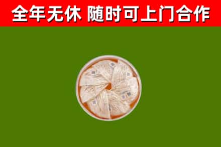 金溪回收燕窝