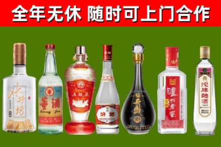 金溪烟酒回收名酒系列.jpg