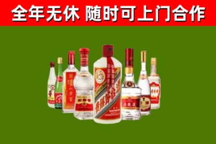 金溪烟酒回收八大名酒.jpg