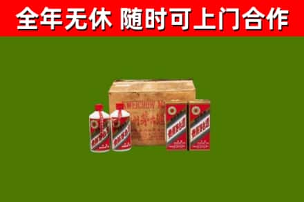 金溪回收老茅台酒