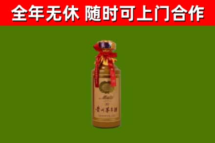 金溪回收30年茅台酒