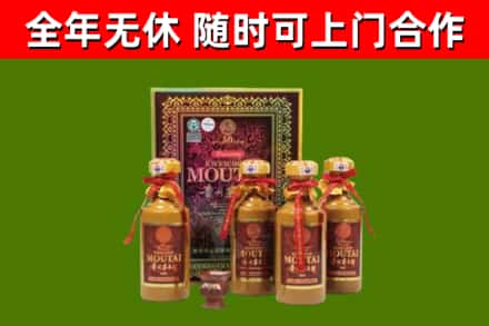 金溪回收50年份茅台