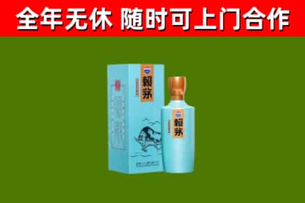 金溪回收赖茅